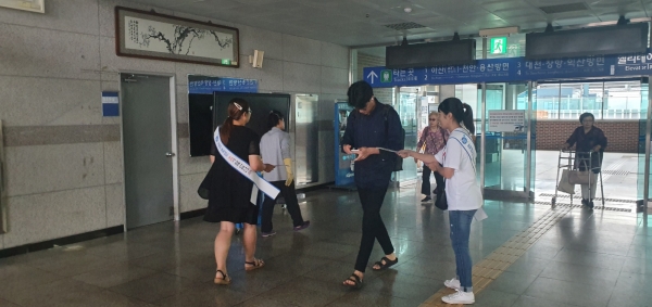 충남교육청 직원들이 홍성역에서 청렴 캠페인을 진행하고 있다.