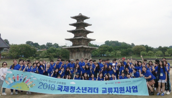 충청지역에 위치한 유네스코 세계문화유산 현장 방문