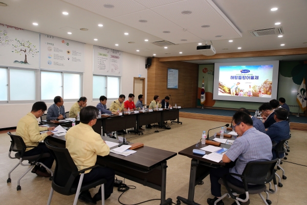 제4회 해랑들랑어울제 추진보고회 개최