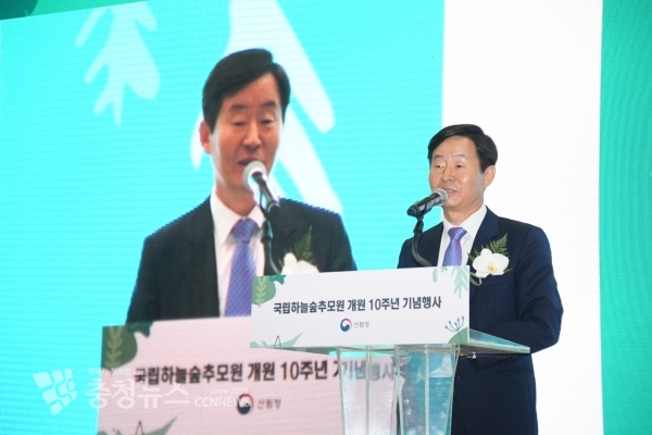 이창재 한국산림복지진흥원장이 7일 경기도 양평군 양동고등학교에서 열린 '국립하늘숲추모원 개원 10주년 기념식'에서 환영사를 하고 있다. 사진=산림청 한국산림복지진흥원 제공