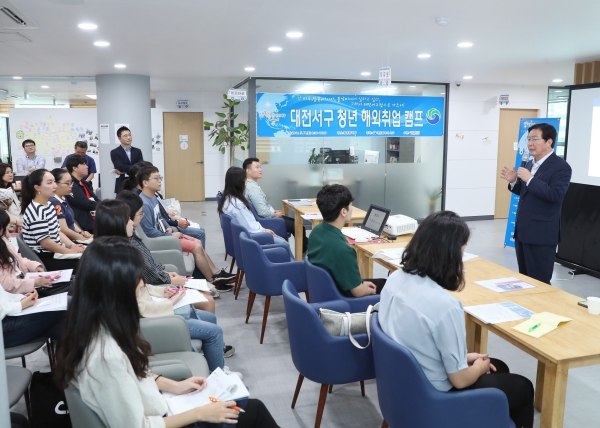장종태 서구청장은 지역 청년들을 위한 해외 취업 캠프를 지난 7일 청년 활동공간인 ‘청춘정거장’(서구 대덕대로 198, 7층)에서 개최했다