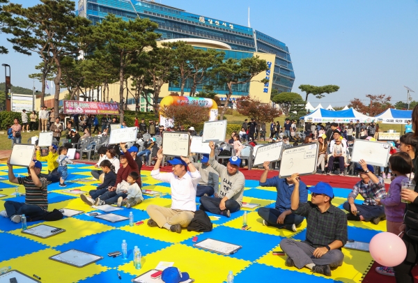 지난 2018 상록문화제 아빠육아 골든벨