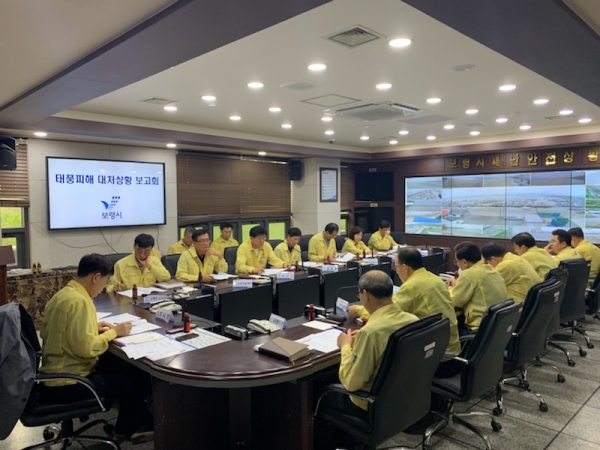 지난 8일 긴급대책 회의 장면