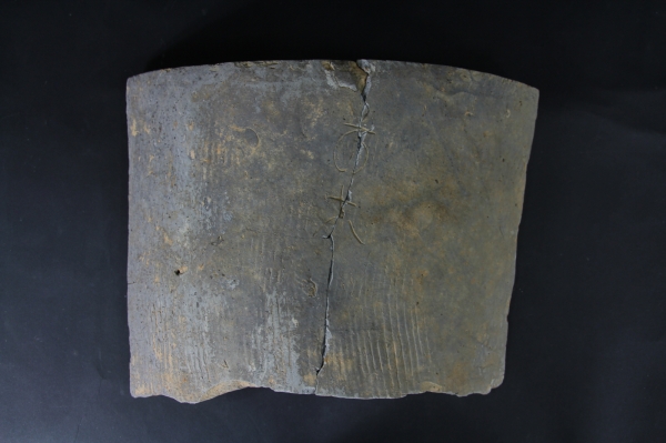 부여 화지산 유적 출토(명문와).