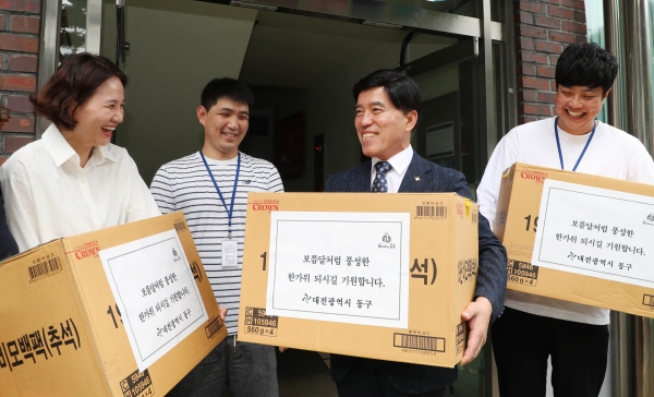 자혜원 아동복지시설 위문