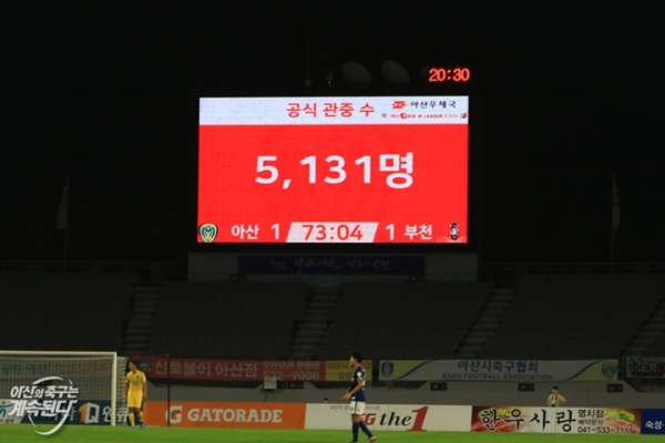 아산시민들의 호응