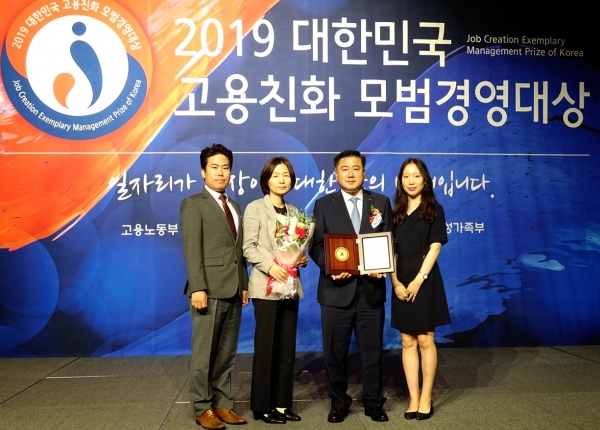 2019 대한민국 고용친화 모범경영대상 수상 관련 서부발전 임직원 단체사진_한국서부발전(주).