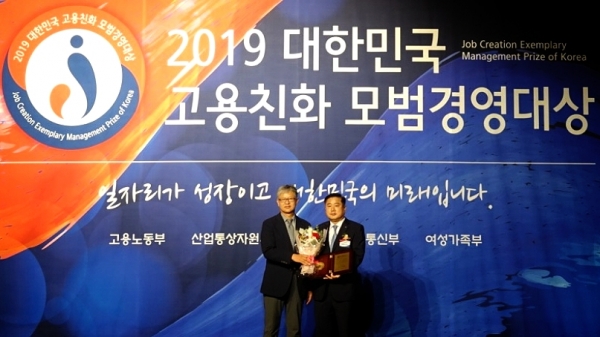 2019년 대한민국 고용친화 모범경영대상에서    서부발전이 ‘취약계층 고용친화 부분’에서 대상을 수상하고 있다.    좌 - 시상자 : 동아일보 박제균 논설주간(상무)   우 - 수상자 : 서부발전 김경재 기술본부장