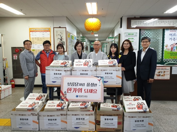 대전교육청 추석맞이 情 나누기, 서구노인복지관 취약계층 어르신 10가구에 ‘생필품키트’ 후원