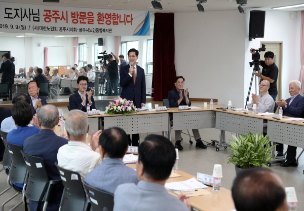 양승조 지사 공주시 방문