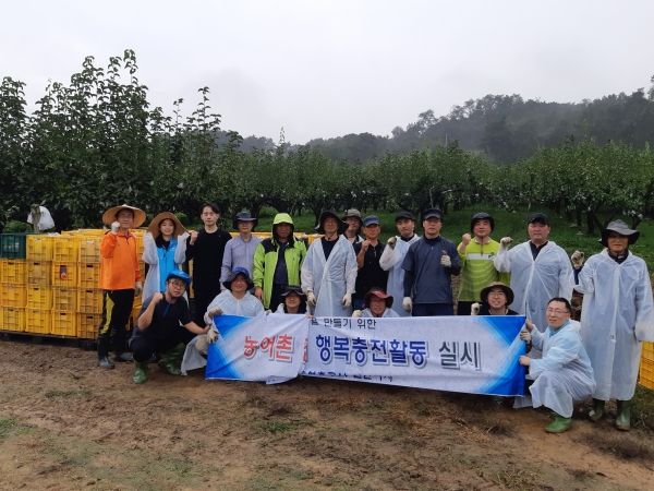 9일 천안시 서북구 직산읍에 소재한 과수농가에서 “태풍피해 복구지원”사회공헌 활동 실시