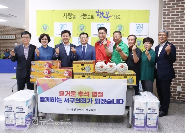 서구의회 추석 위문품 전달식 모습.
