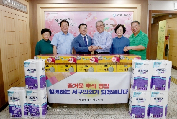 서구의회 추석 위문품 전달식 모습.