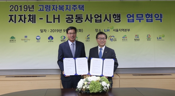 청양군-LH 고령자복지주택 공동사업시행 업무협약 모습