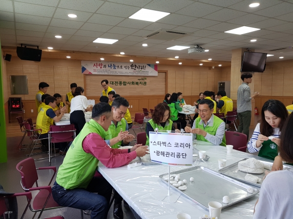 대전종합사회복지관에서 주최하는 사랑으로 빚는 한가위 송편 빚기행사 참여