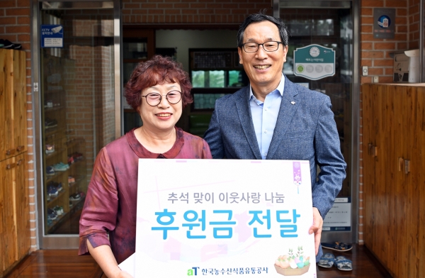 지역 복지시설을 찾은 aT 이병호 사장과 직원들 (해뜨는 어린이집)