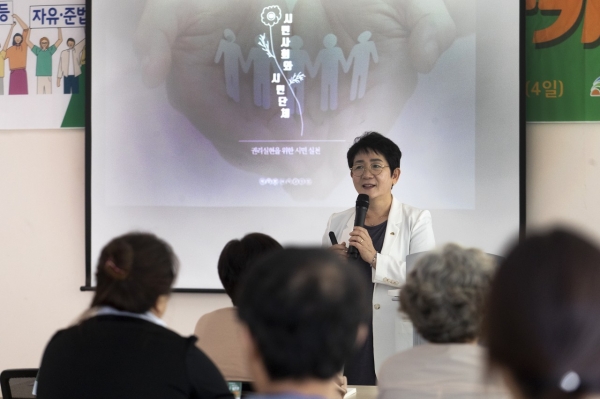 민주시민 아카데미 2기 특강에 나선 박정현 대덕구청장