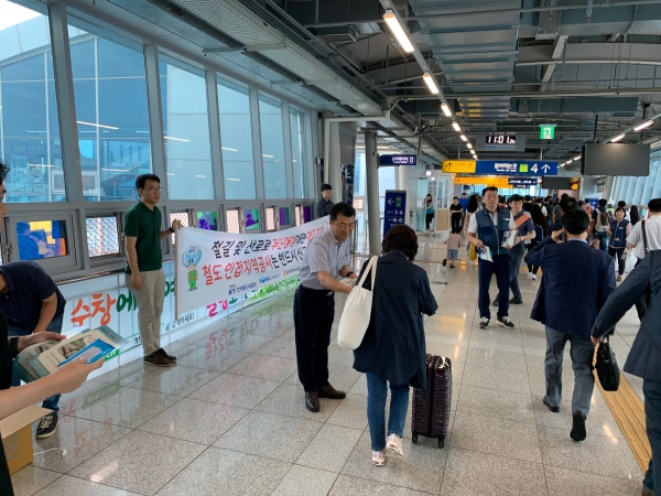 호남본부, 추석맞이 대국민 철도안전 캠페인 시행