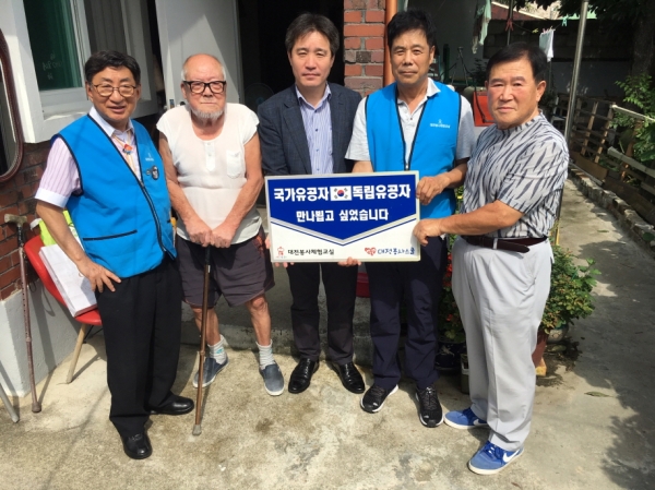 (좌측부터): (두번째)참전유공자 신금O, (세번째)이남일 대전지방보훈청장, (네번째)권흥주 대전봉사체험교실회장