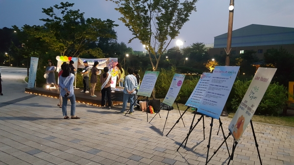 자살 예방 캠페인