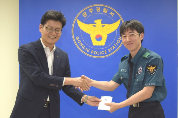 추석명절 위문방문_공주경찰서 방문