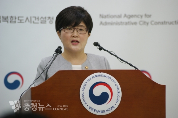 브리핑하는 김진숙 행복청장 / 충청뉴스 최형순 기자