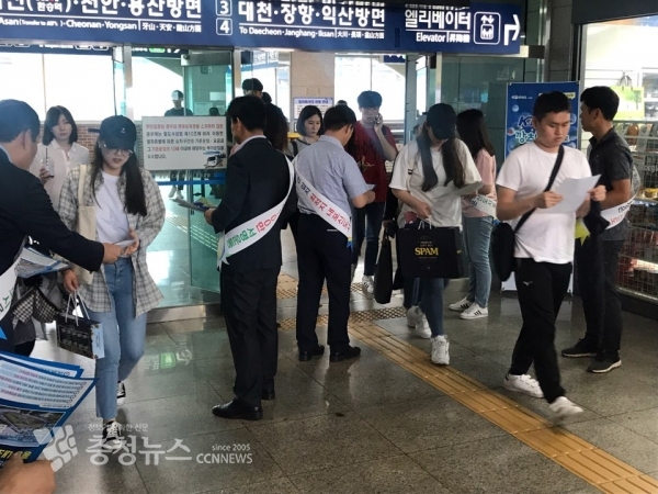 중부지방해양경찰청 내포신도시 유치 홍보 캠페인