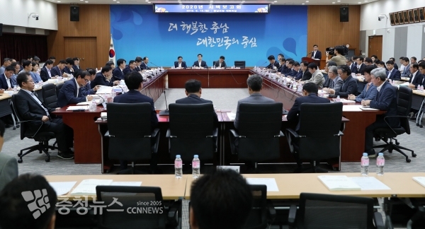 2020 시책보고회