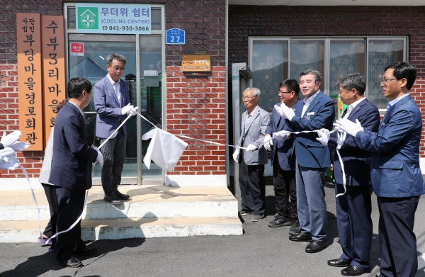 소각산불 없는 녹색마을 현판식 개최