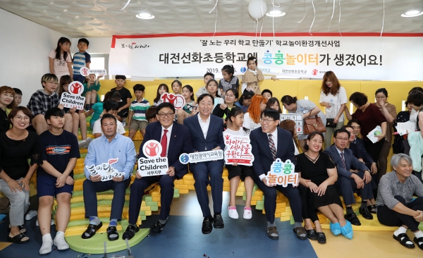 16일 놀이환경 개선사업으로 대전선화초서 어린이들이 직접 그리고 구상한 놀이터를 만들어 개장식