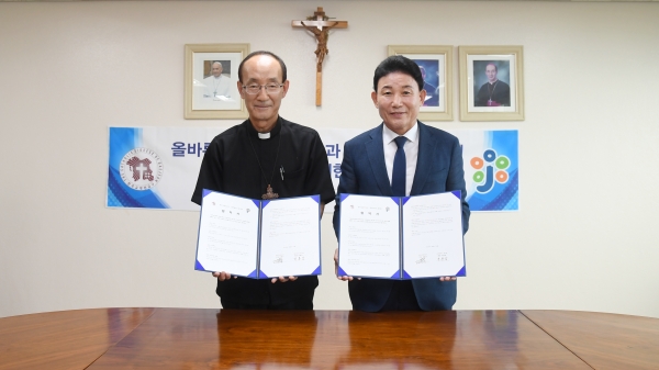 천주교대전교구와 장례서비스 지원 협약