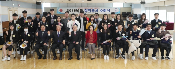 지난해 장학증서 수여식 모습