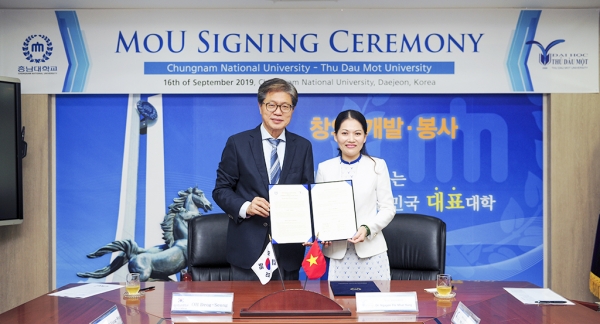 베트남 투쟈오못 대학과  MOU 체결