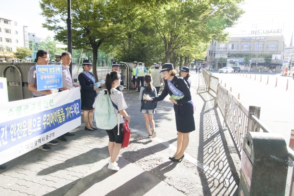 교통 안전 캠페인 실시 모습