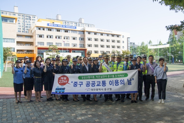 교통 안전 캠페인 실시