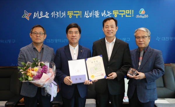 유가족찾기 지원 우수행정기관 선정 감사패 수여 모습