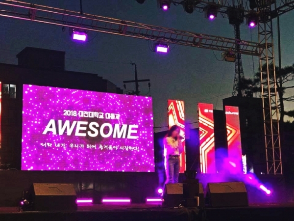 지난해 축제 사진.