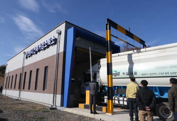 천북 거점소독세척소 운영 장면