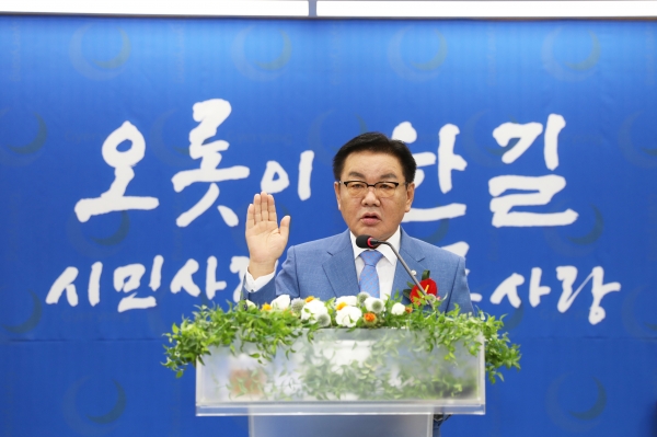 민선5기 최홍묵 계룡시장 취임식