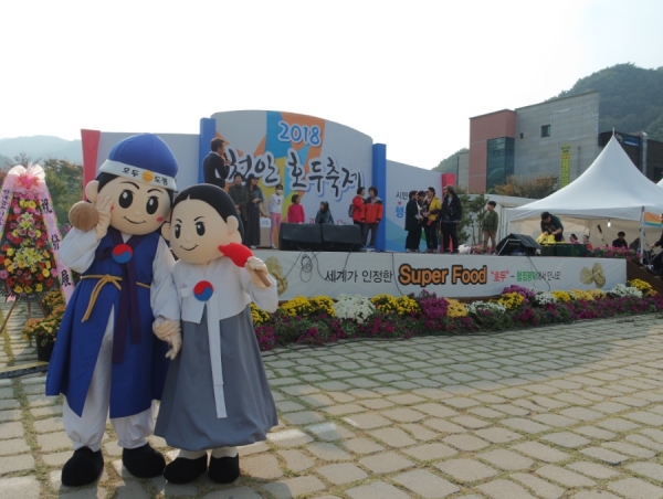 지난해 광덕 호두축제 모습