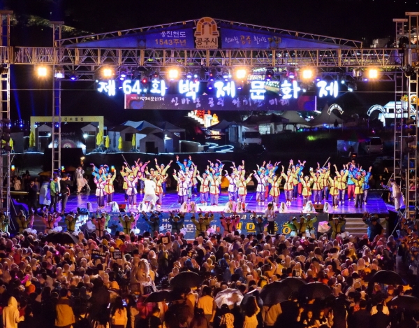 지난해 백제문화제 모습