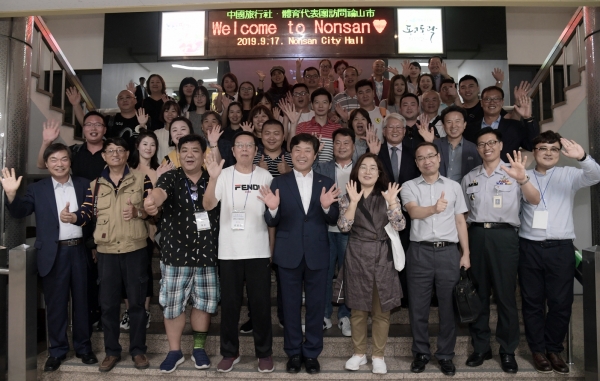 중국 여행사 팸투어 단체 사진