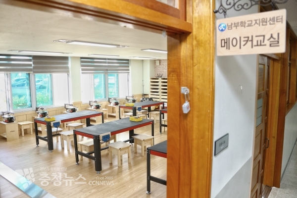 남부학교지원센터 학생체험공간