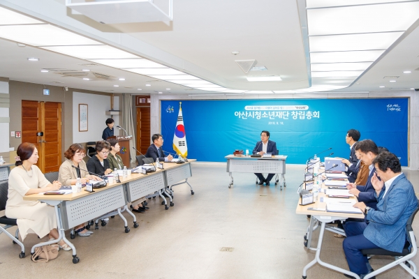 청소년재단 창립총회를 주재하는 오세현 이사장