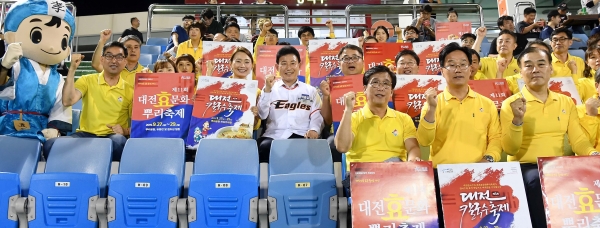야구장에서 축제 홍보