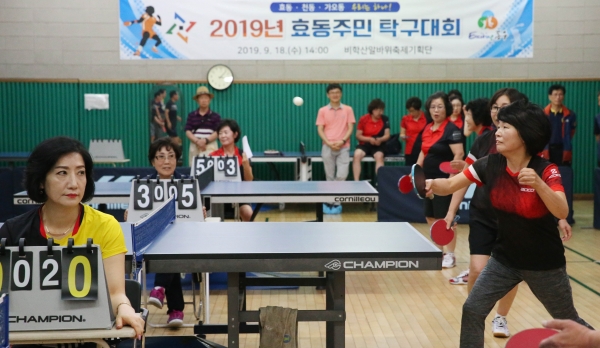 18일 효동 위드힐아파트 내 상설 탁구장에서 열린 2019년 효동주민 탁구대회 경기모습