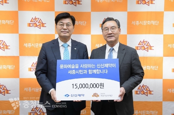 좌로부터 이춘희 세종시장, 이병기 신신제약 대표이사