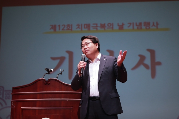 치매극복의날 행사에서 기념사를 전달하는 오세현 아산시장