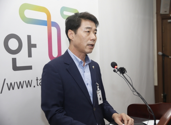 이성종 건설교통과장  브리핑 모습