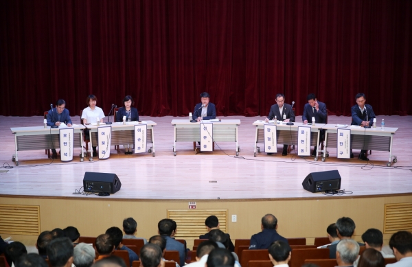 ‘태안해안국립공원의 합리적 조정을 위한 포럼’ 모습.